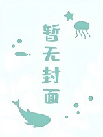 御鬼者传奇